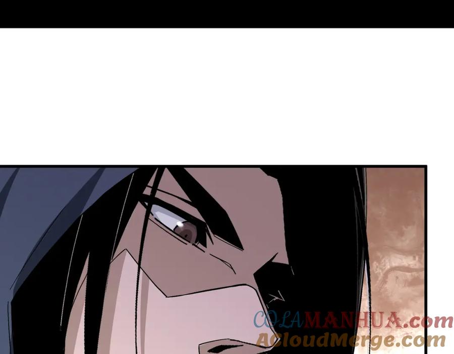 《最强反派系统》第192话 青萍派 第64页