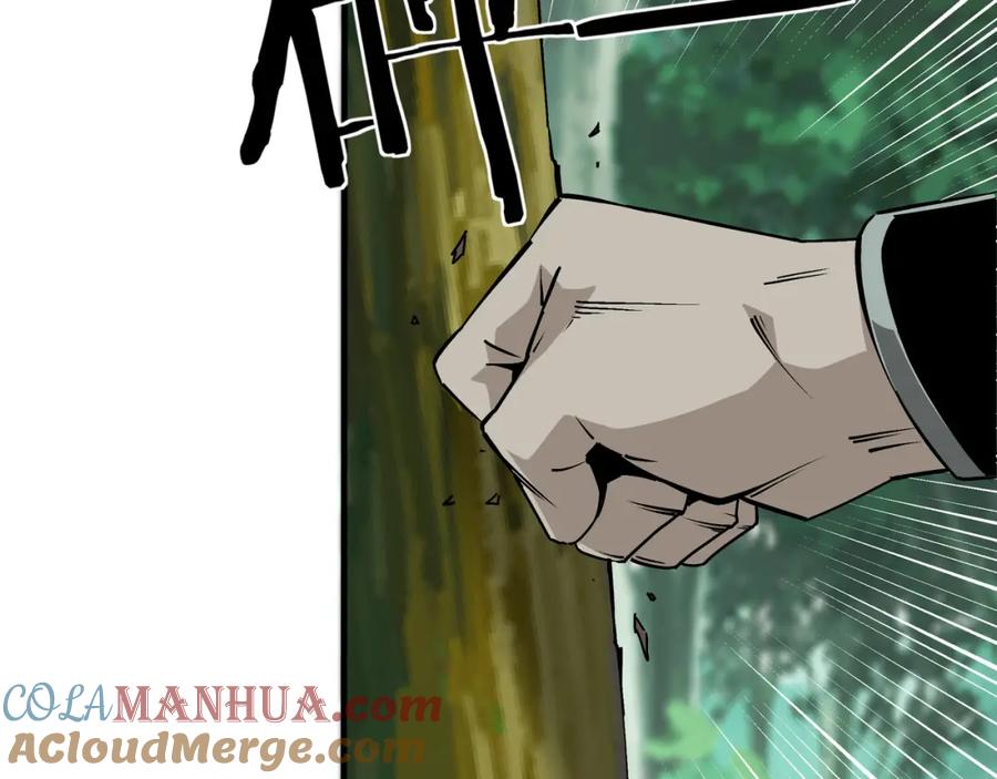 《最强反派系统》第192话 青萍派 第46页