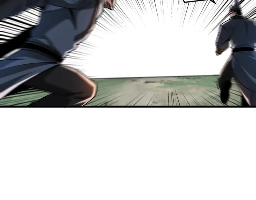 《最强反派系统》第192话 青萍派 第41页