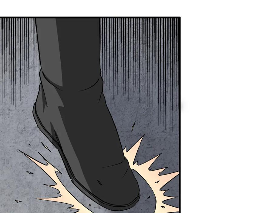 《最强反派系统》第193话 来取你性命！ 第56页