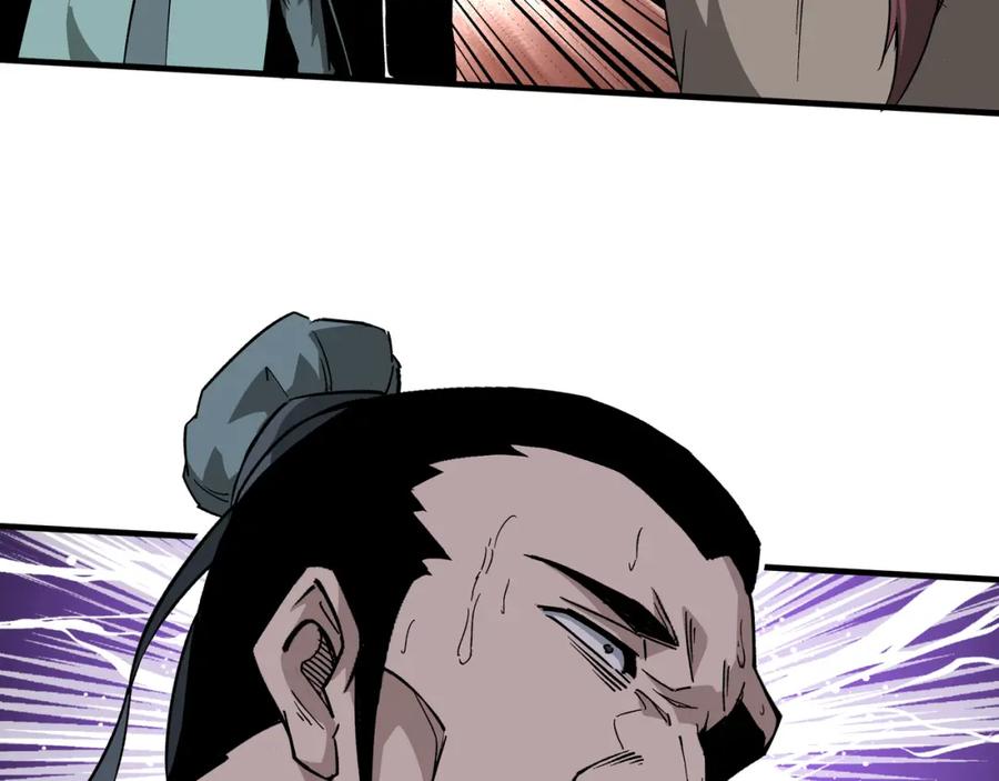 《最强反派系统》第193话 来取你性命！ 第27页