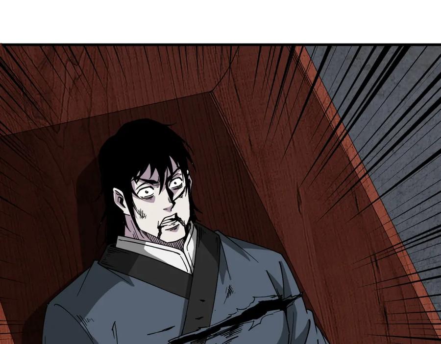 《最强反派系统》第193话 来取你性命！ 第14页
