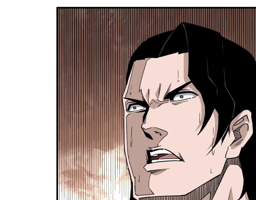 《最强反派系统》第193话 来取你性命！ 第75页