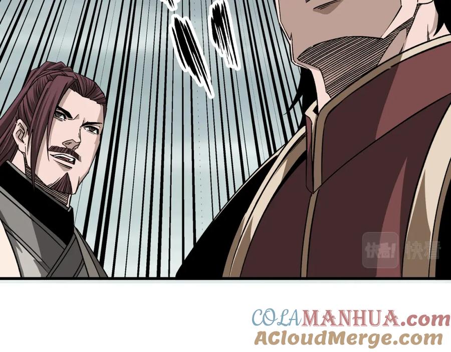 《最强反派系统》第193话 来取你性命！ 第55页