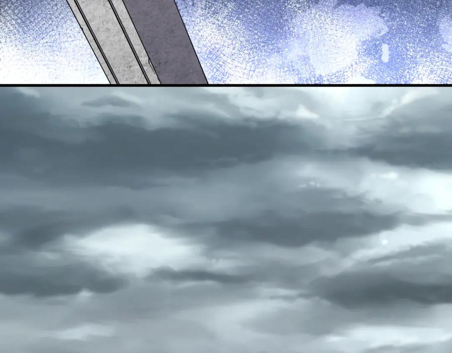 《最强反派系统》第193话 来取你性命！ 第6页