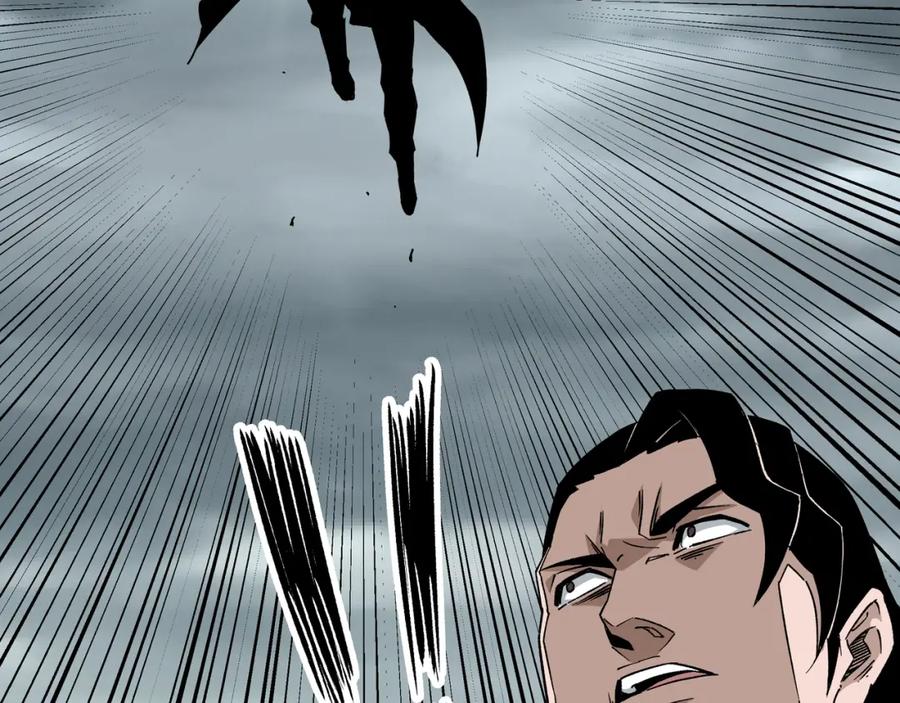 《最强反派系统》第193话 来取你性命！ 第54页