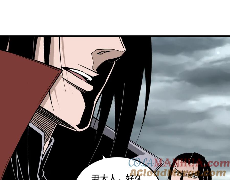 《最强反派系统》第193话 来取你性命！ 第73页
