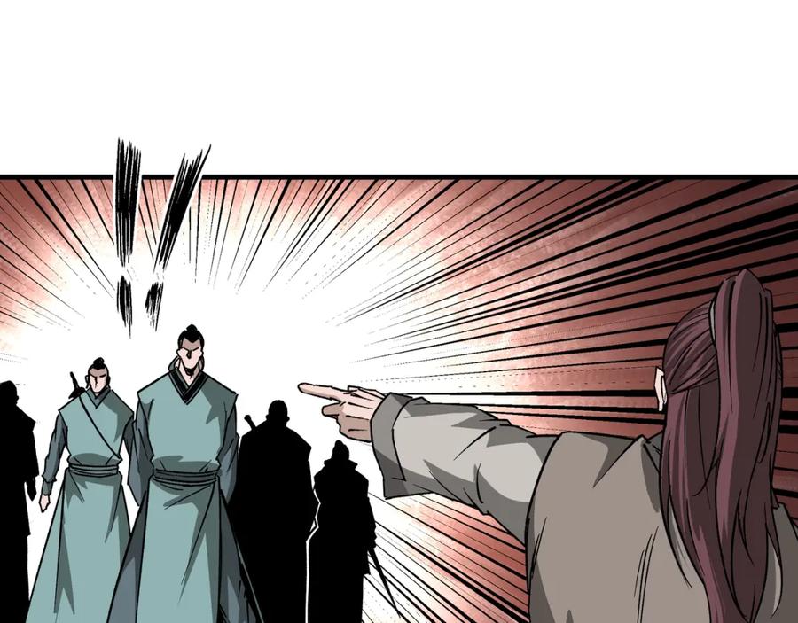 《最强反派系统》第193话 来取你性命！ 第26页