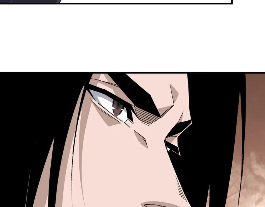 《最强反派系统》第194话 晋升 第81页