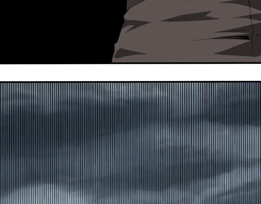 《最强反派系统》第194话 晋升 第74页