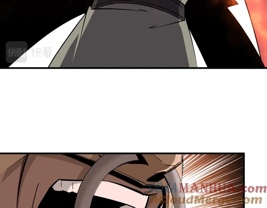 《最强反派系统》第194话 晋升 第52页