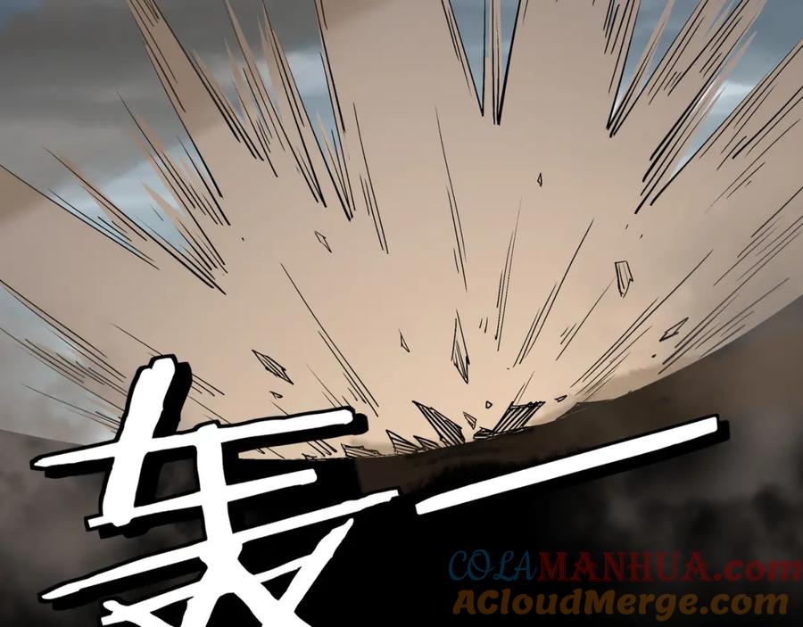 《最强反派系统》第194话 晋升 第55页