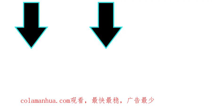 《最强反派系统》第194话 晋升 第99页