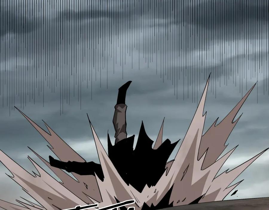 《最强反派系统》第194话 晋升 第75页