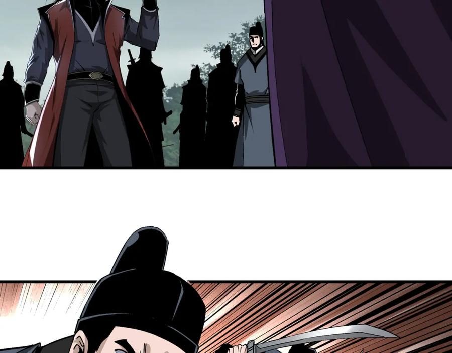 《最强反派系统》第194话 晋升 第62页