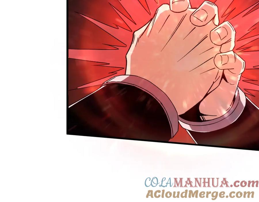 《最强反派系统》第194话 晋升 第49页