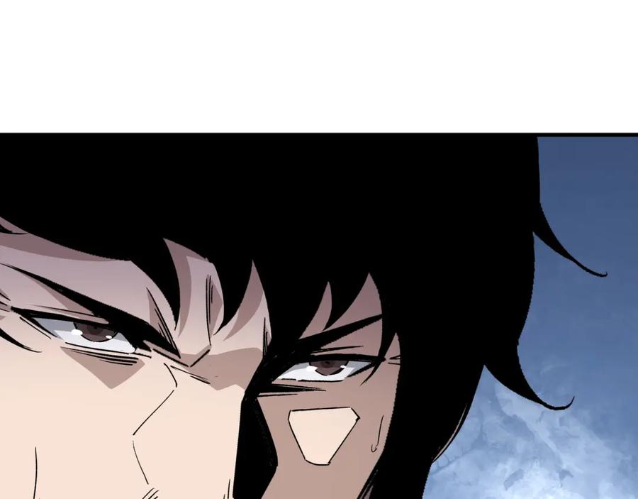 《最强反派系统》第194话 晋升 第12页