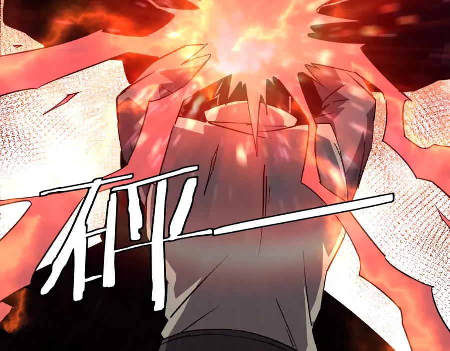 《最强反派系统》第194话 晋升 第51页