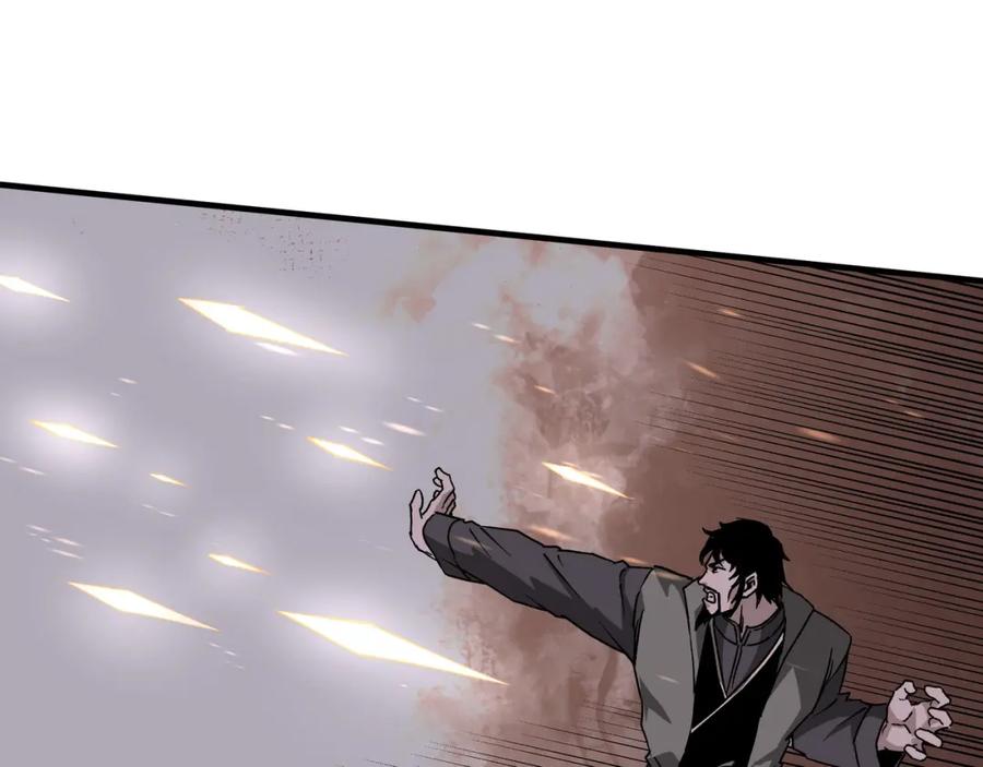 《最强反派系统》第194话 晋升 第38页