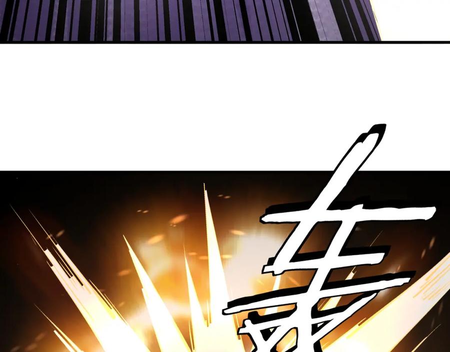 《最强反派系统》第194话 晋升 第42页
