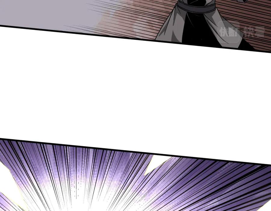 《最强反派系统》第194话 晋升 第39页