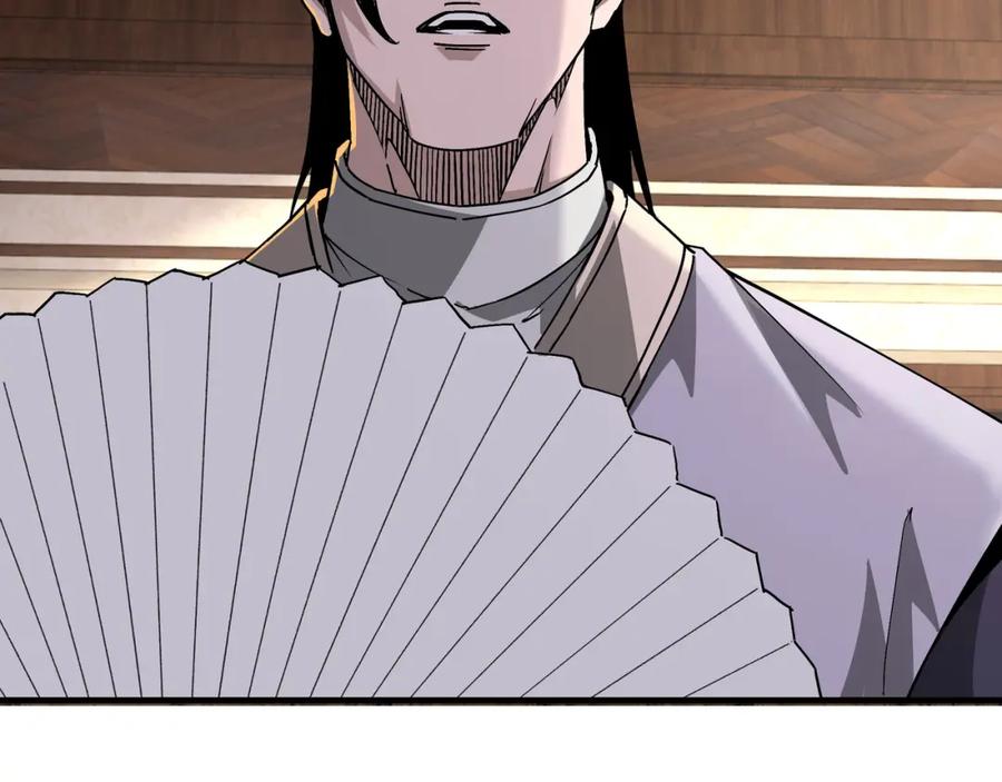《最强反派系统》第195话 周家跟沈家 第53页