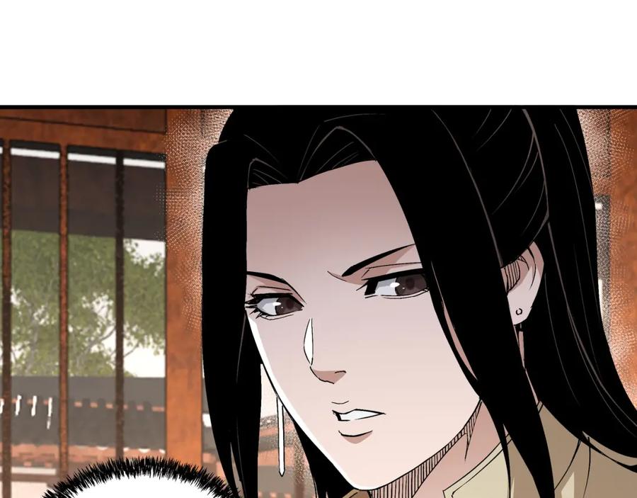 《最强反派系统》第195话 周家跟沈家 第69页