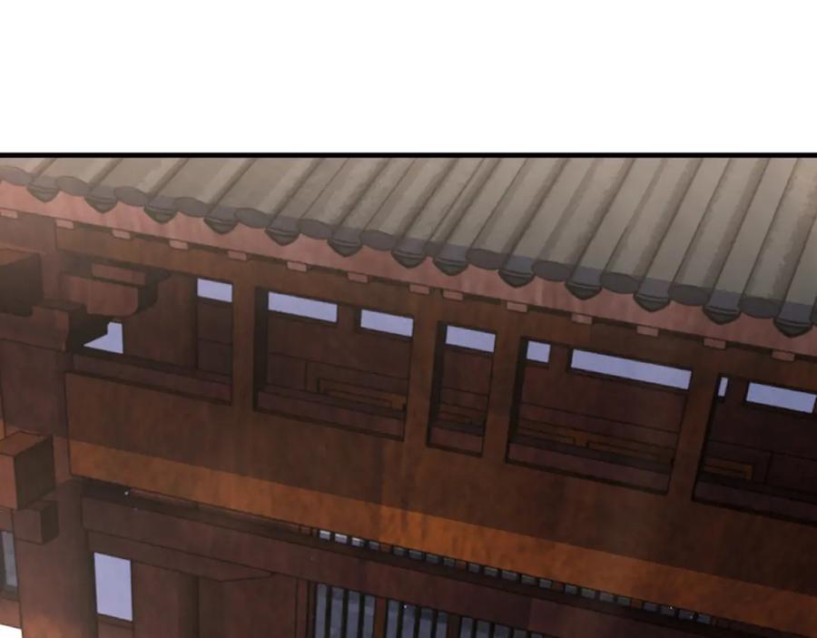 《最强反派系统》第195话 周家跟沈家 第36页