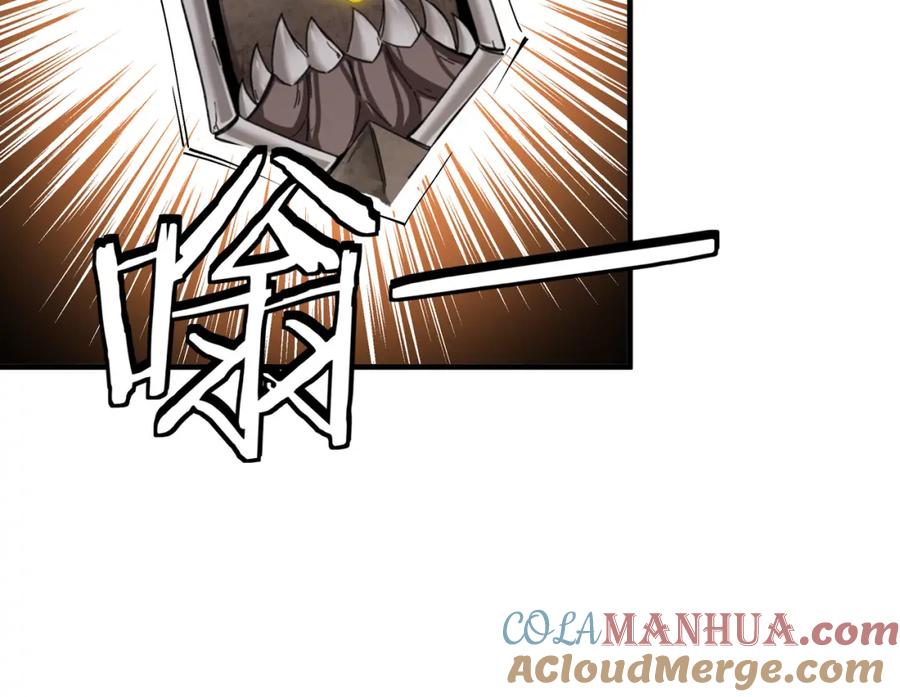 《最强反派系统》第195话 周家跟沈家 第13页