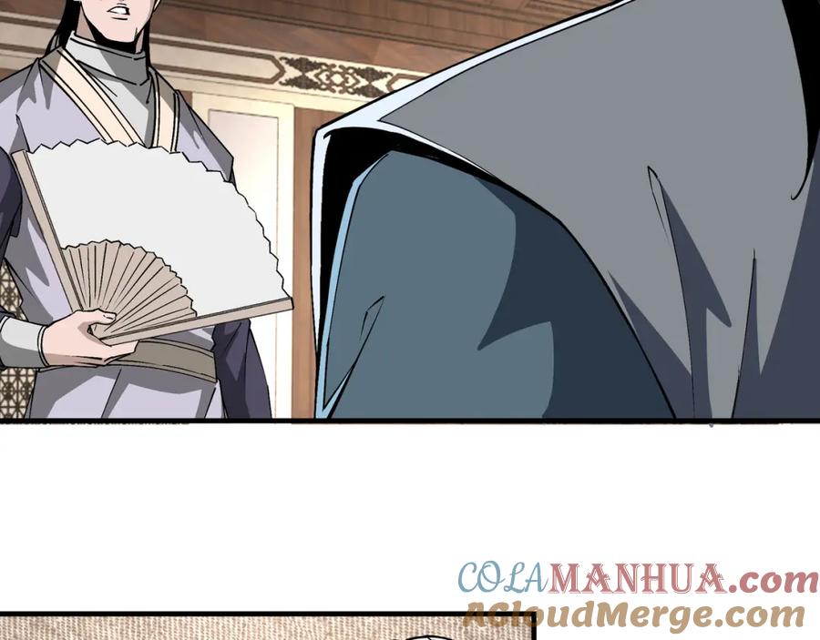 《最强反派系统》第195话 周家跟沈家 第61页