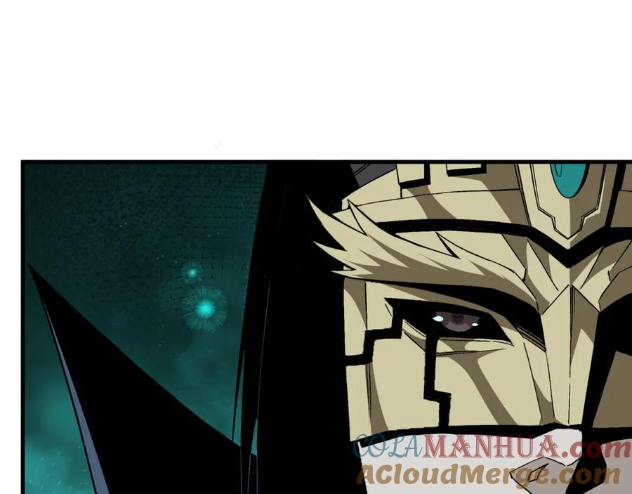 《最强反派系统》第195话 周家跟沈家 第34页