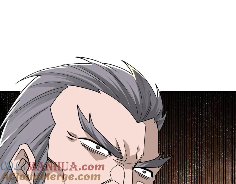 《最强反派系统》第196话 下战帖 第49页