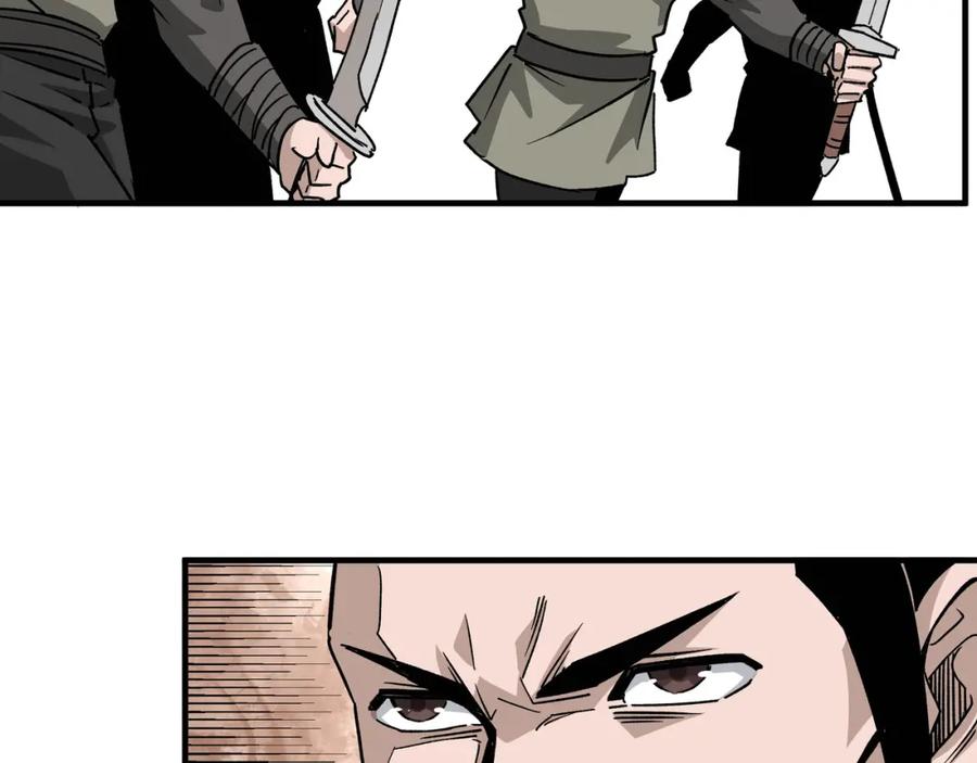 《最强反派系统》第196话 下战帖 第57页