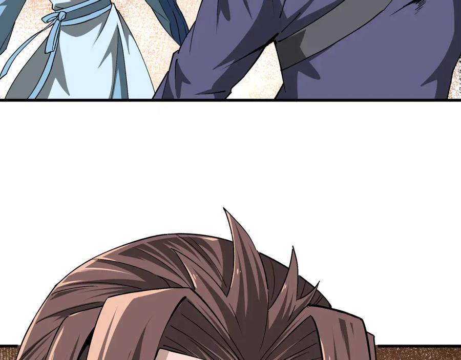 《最强反派系统》第196话 下战帖 第24页