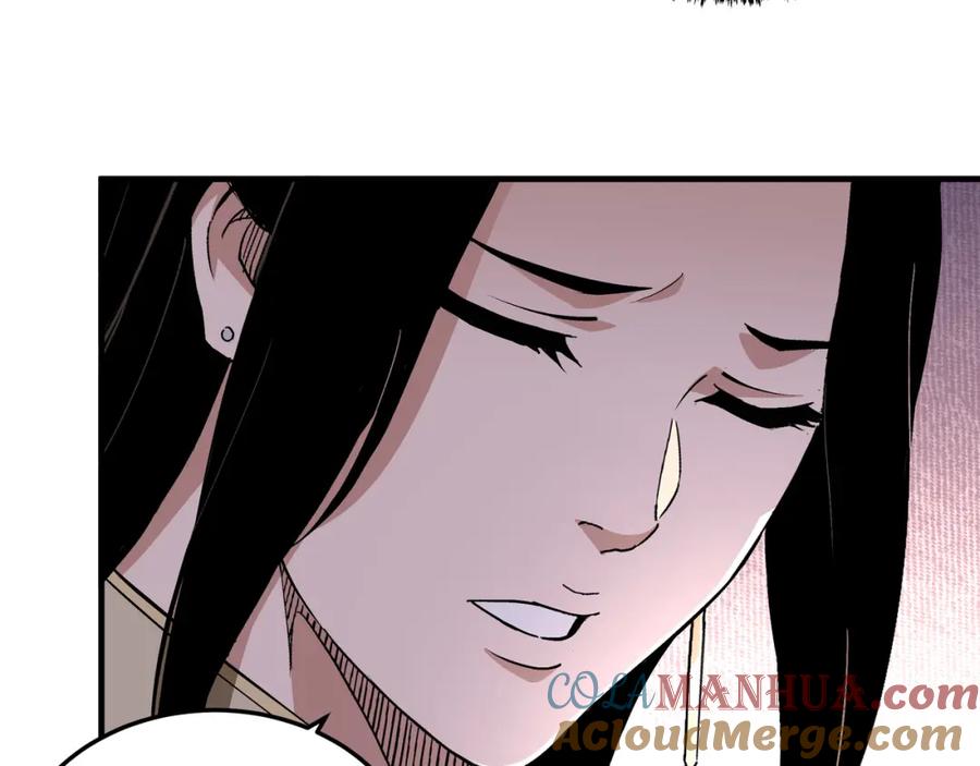 《最强反派系统》第196话 下战帖 第10页