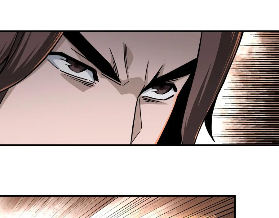 《最强反派系统》第196话 下战帖 第68页