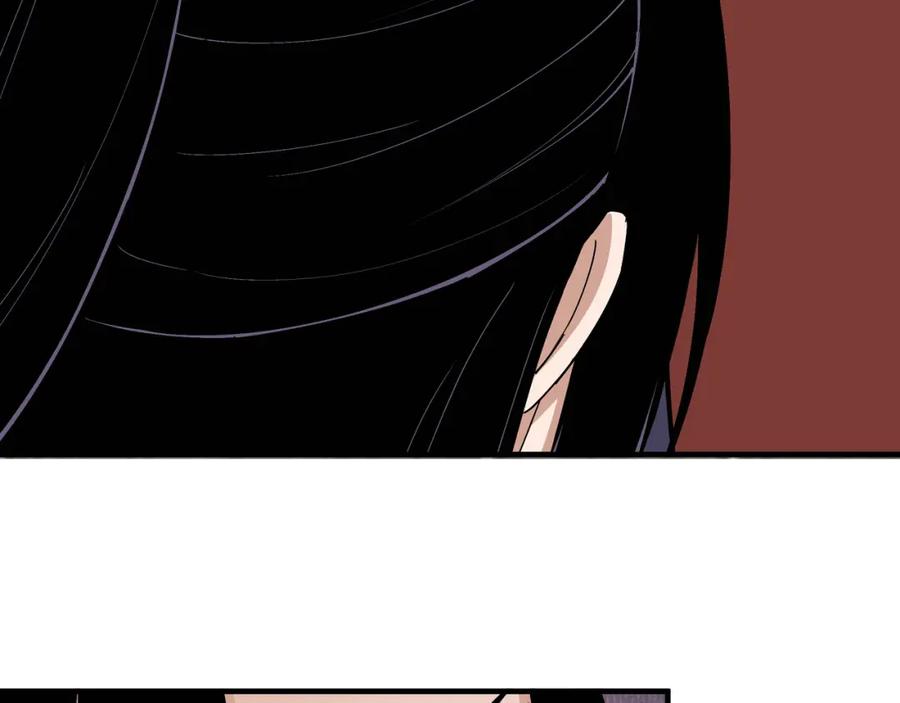 《最强反派系统》第196话 下战帖 第14页