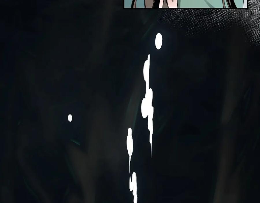 《最强反派系统》第1话 我叫苏信 第15页