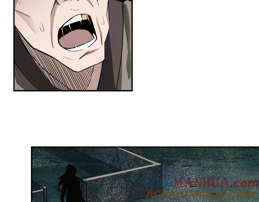 《最强反派系统》第1话 我叫苏信 第85页