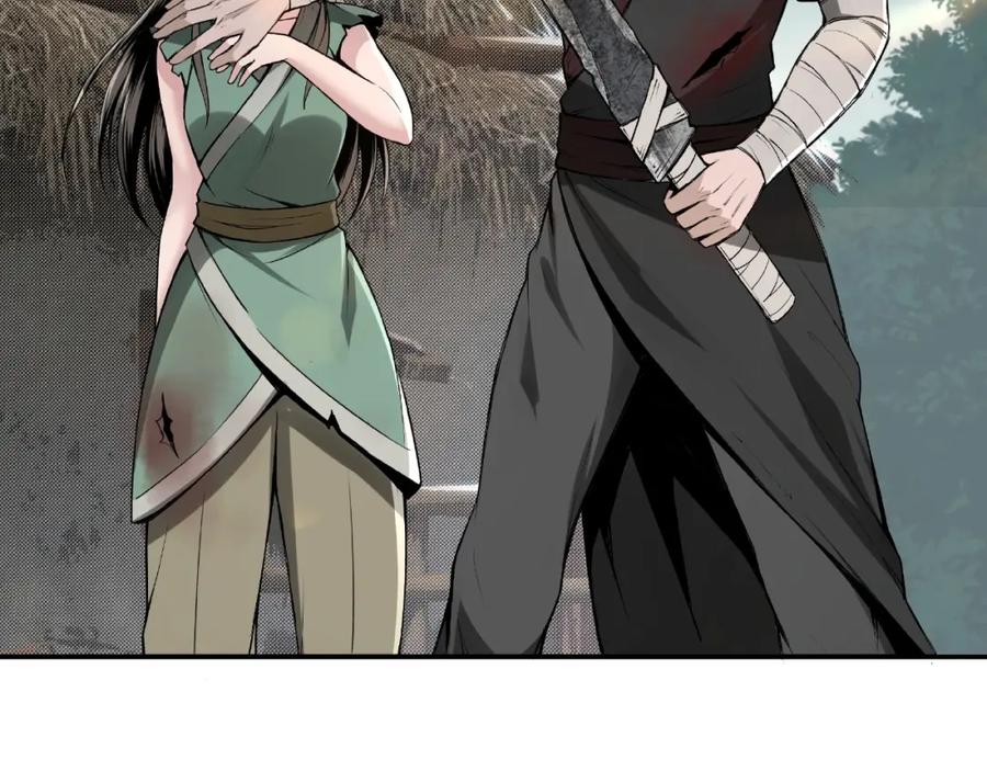 《最强反派系统》第1话 我叫苏信 第66页