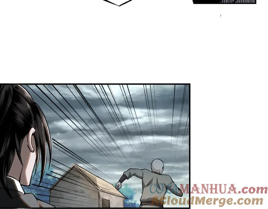 《最强反派系统》第1话 我叫苏信 第76页