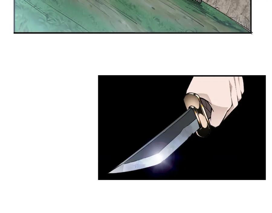 《最强反派系统》第1话 我叫苏信 第53页