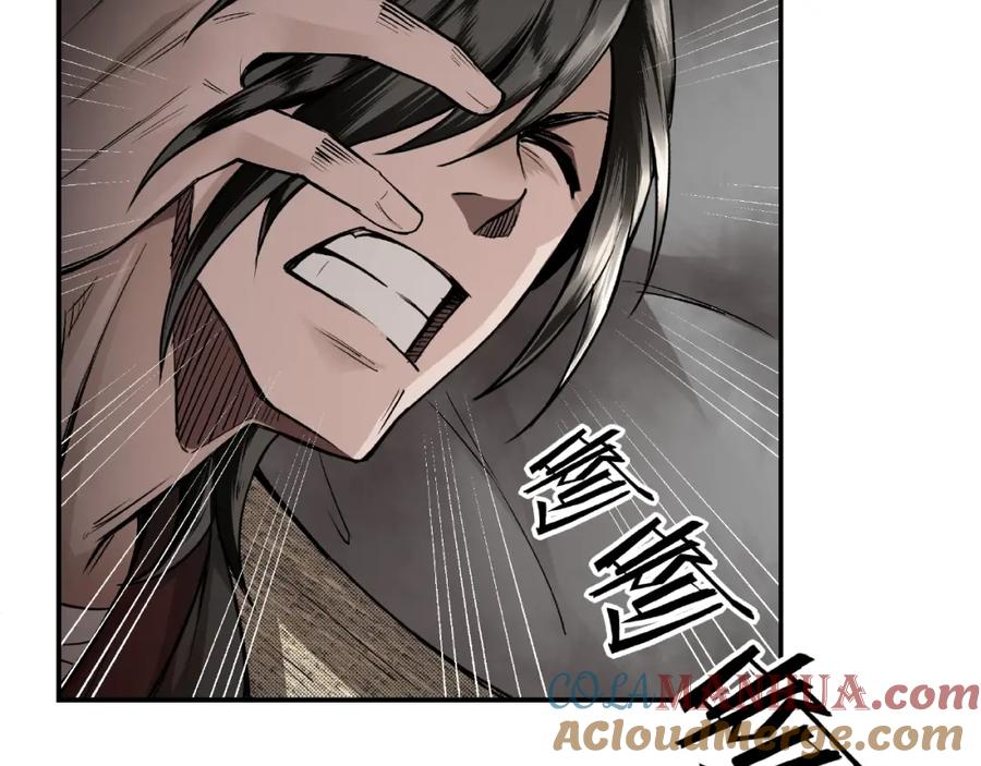 《最强反派系统》第1话 我叫苏信 第34页