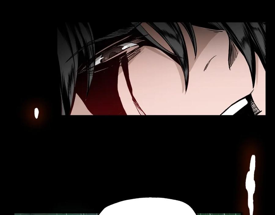 《最强反派系统》第1话 我叫苏信 第38页