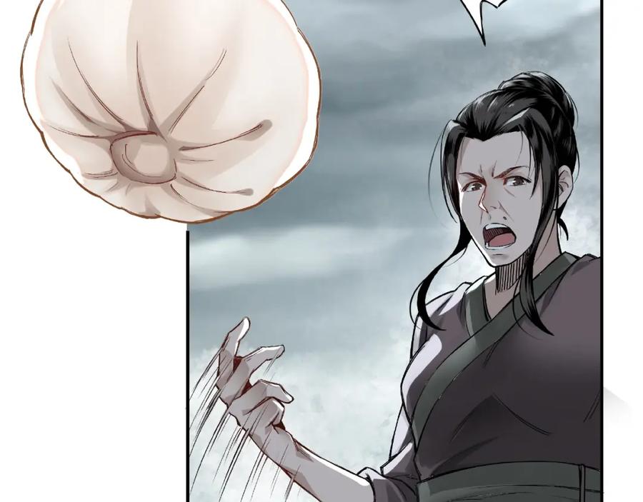 《最强反派系统》第1话 我叫苏信 第11页