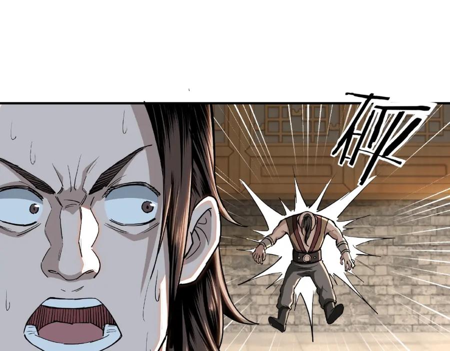 《最强反派系统》第19话 你这是自寻死路！ 第51页