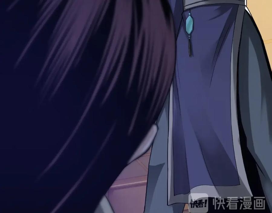 《最强反派系统》第19话 你这是自寻死路！ 第19页
