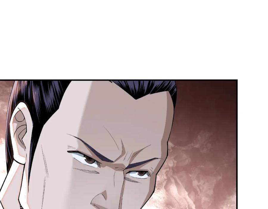 《最强反派系统》第19话 你这是自寻死路！ 第115页