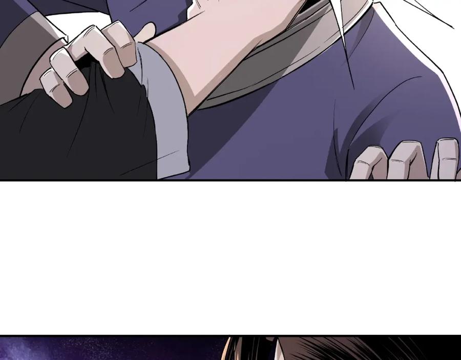 《最强反派系统》第19话 你这是自寻死路！ 第56页