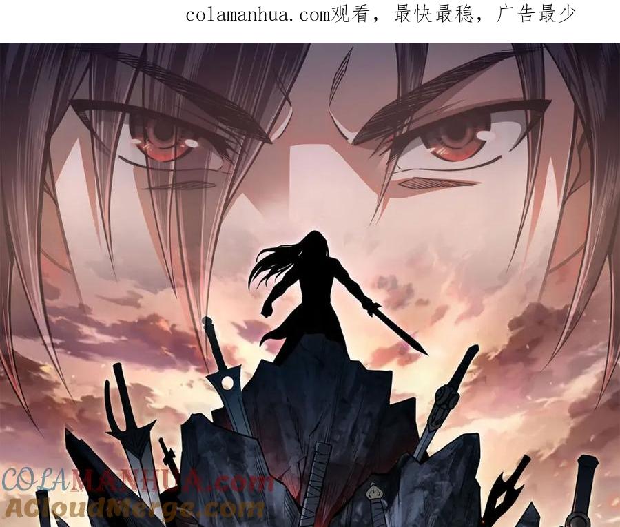 《最强反派系统》第19话 你这是自寻死路！ 第1页